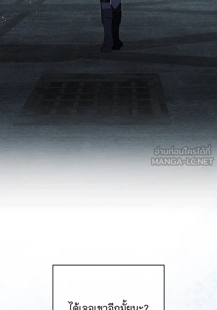 แกล้งตายให้หายแค้น ตอนที่ 25 รูปที่ 51