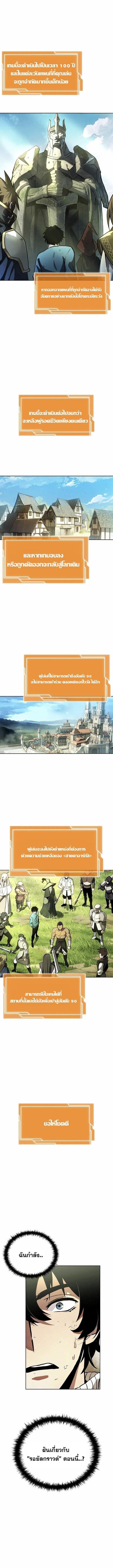 Manga-lc-com อ่านมังงะ อ่านการ์ตูน ออนไลน์ ฟรี World’s Strongest Survivor ตอนที่ 1 2 3 4 5 6 7 8 9 10 11 12 13 14 ฟรี ไม่มีโฆษณา Manga-lc - อ่าน มังงะ อ่าน การ์ตูน ออนไลน์ อ่านมังงะ ฟรี