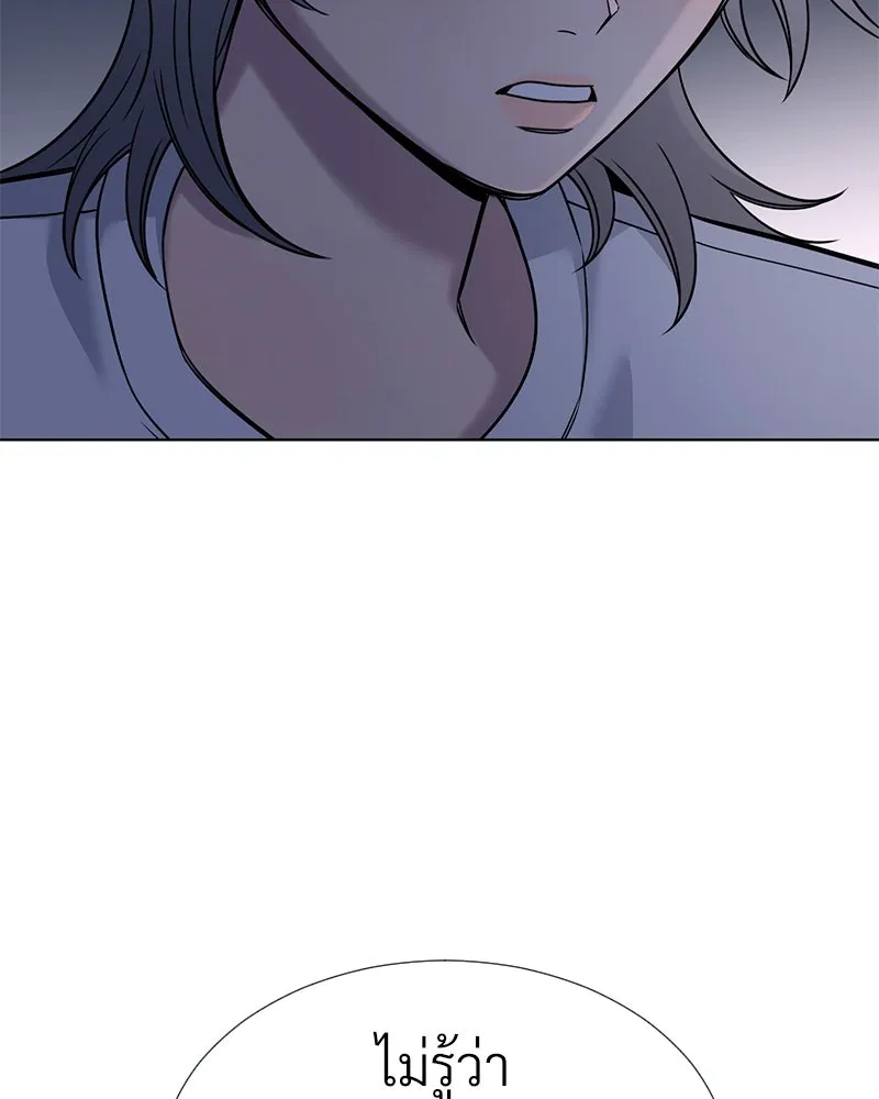 Level One Dreamersbrผู้ชนะรักนี้ต้องเป็น ตอนที่ 43 รูปที่ 85