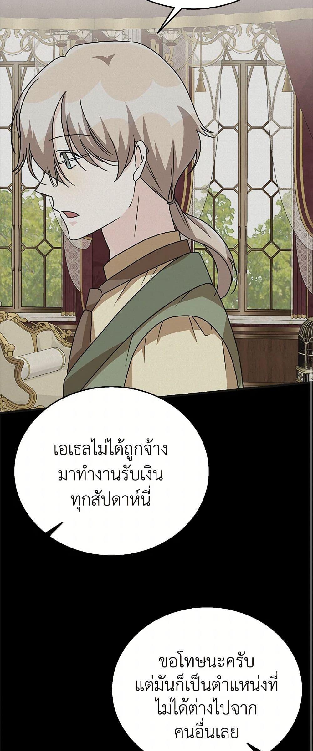 Manga-lc-com อ่านมังงะ อ่านการ์ตูน ออนไลน์ ฟรี Till Divorce Do Us Part! ตอนที่ 1 2 3 4 5 6 7 8 9 10 11 12 13 14 ฟรี ไม่มีโฆษณา Manga-lc - อ่าน มังงะ อ่าน การ์ตูน ออนไลน์ อ่านมังงะ ฟรี