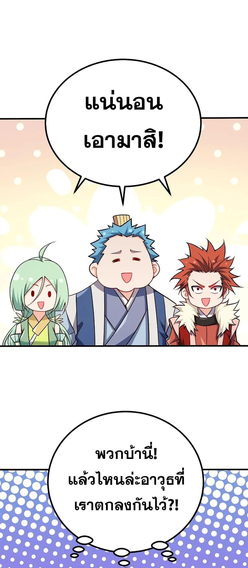 Manga-lc-com อ่านมังงะ อ่านการ์ตูน ออนไลน์ ฟรี My Wife is Actually the Future Tyrant Empress ตอนที่ 1 2 3 4 5 6 7 8 9 10 11 12 13 14 ฟรี ไม่มีโฆษณา Manga-lc - อ่าน มังงะ อ่าน การ์ตูน ออนไลน์ อ่านมังงะ ฟรี