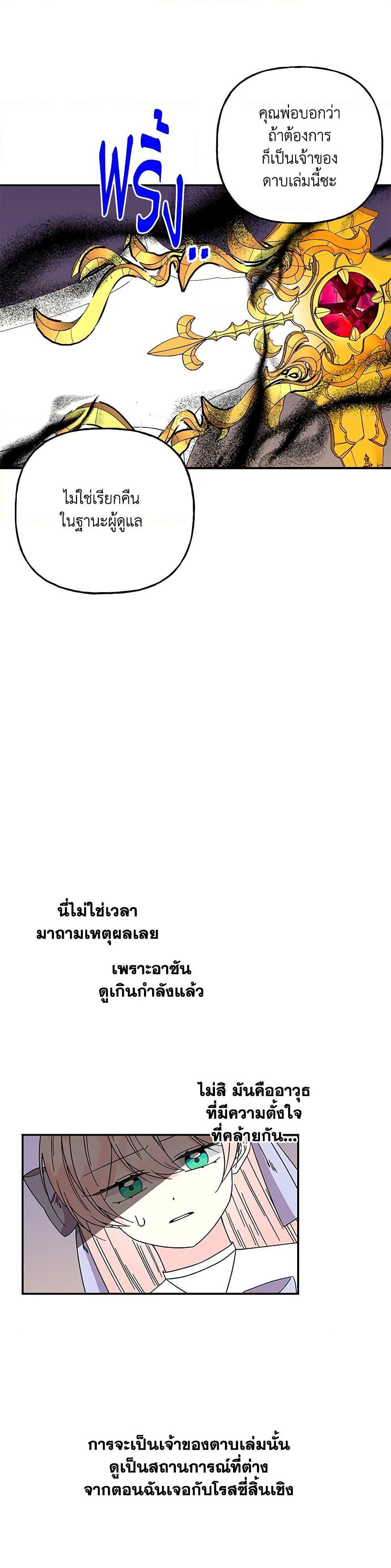 Manga-lc-com อ่านมังงะ อ่านการ์ตูน ออนไลน์ ฟรี Daughter of the Archmage ตอนที่ 1 2 3 4 5 6 7 8 9 10 11 12 13 14 ฟรี ไม่มีโฆษณา Manga-lc - อ่าน มังงะ อ่าน การ์ตูน ออนไลน์ อ่านมังงะ ฟรี