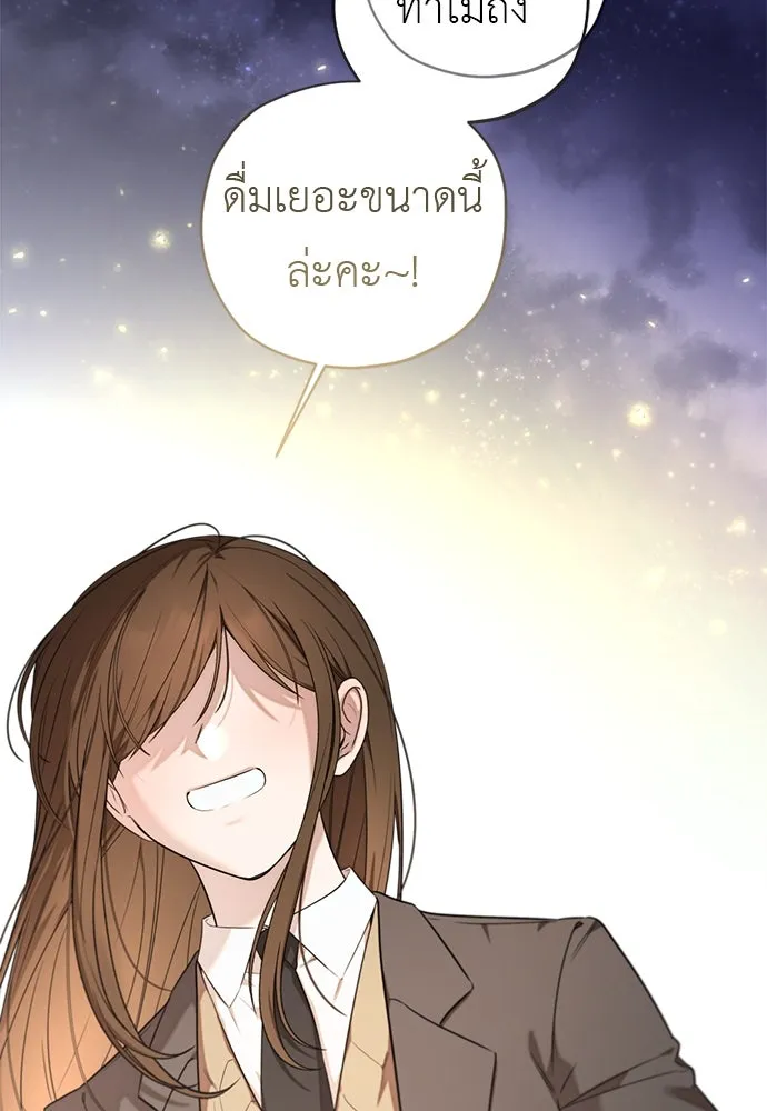 อัศวินเดลิเวอรี ตอนที่ 20 (เป็นลม) รูปที่ 37