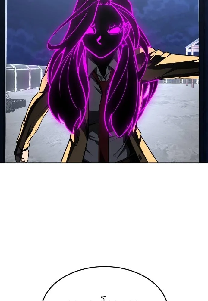 สนามเด็กล่า ตอนที่ 45 รูปที่ 43