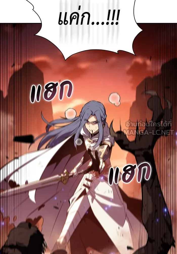 ลูกชายคนเล็กของดยุกคือมือสังหาร ตอนที่ 57 รูปที่ 99