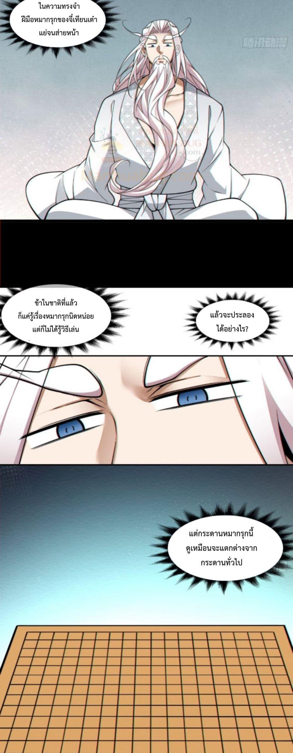 Manga-lc-com อ่านมังงะ อ่านการ์ตูน ออนไลน์ ฟรี MyDisciplesAr ตอนที่ 1 2 3 4 5 6 7 8 9 10 11 12 13 14 ฟรี ไม่มีโฆษณา Manga-lc - อ่าน มังงะ อ่าน การ์ตูน ออนไลน์ อ่านมังงะ ฟรี