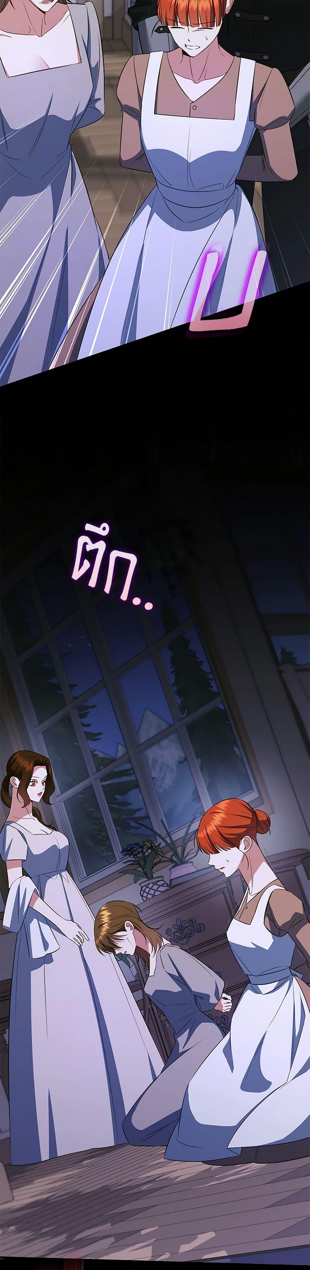 Manga-lc-com อ่านมังงะ อ่านการ์ตูน ออนไลน์ ฟรี I Created a Harem by Accident! ตอนที่ 1 2 3 4 5 6 7 8 9 10 11 12 13 14 ฟรี ไม่มีโฆษณา Manga-lc - อ่าน มังงะ อ่าน การ์ตูน ออนไลน์ อ่านมังงะ ฟรี