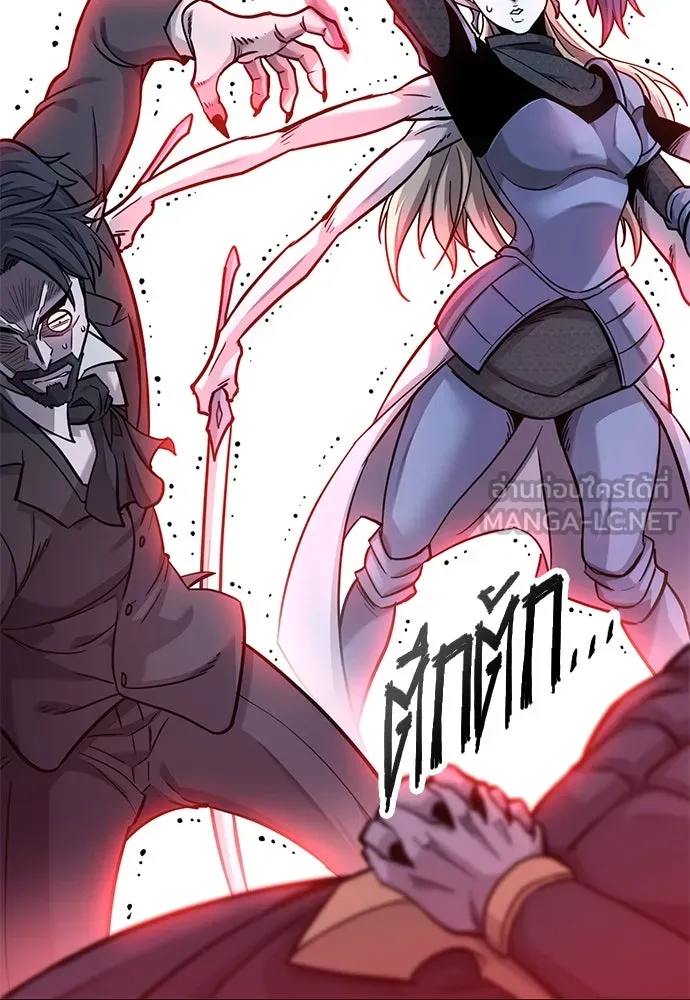 วิถีชาวนาของราชาปีศาจ ตอนที่ 11 รูปที่ 21