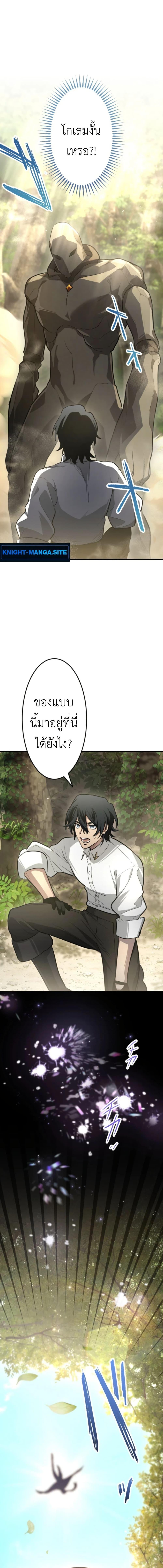 Manga-lc-com อ่านมังงะ อ่านการ์ตูน ออนไลน์ ฟรี The Magic Theory of the Regressed Sword Saint ตอนที่ 1 2 3 4 5 6 7 8 9 10 11 12 13 14 ฟรี ไม่มีโฆษณา Manga-lc - อ่าน มังงะ อ่าน การ์ตูน ออนไลน์ อ่านมังงะ ฟรี