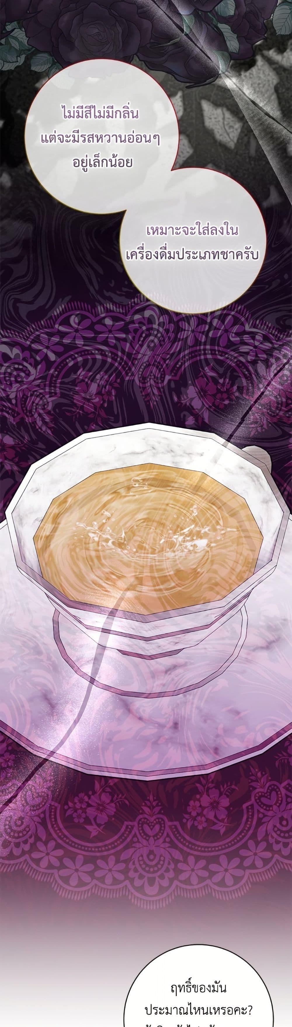 Manga-lc-com อ่านมังงะ อ่านการ์ตูน ออนไลน์ ฟรี The Bad Ending Of The Otome Game ตอนที่ 1 2 3 4 5 6 7 8 9 10 11 12 13 14 ฟรี ไม่มีโฆษณา Manga-lc - อ่าน มังงะ อ่าน การ์ตูน ออนไลน์ อ่านมังงะ ฟรี