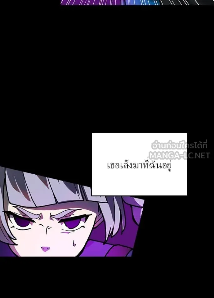 เป้าหมายครั้งที่ 2 ตอนที่ 58 รูปที่ 6