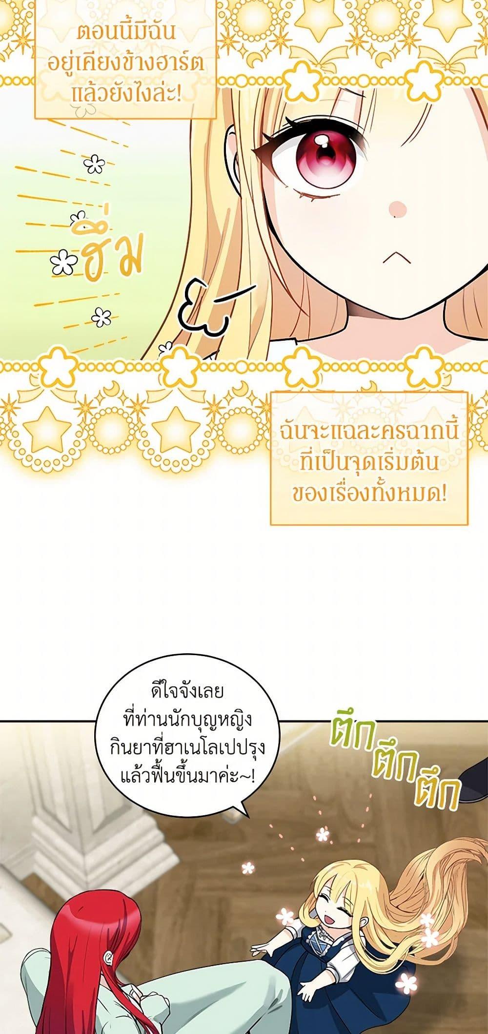 Manga-lc-com อ่านมังงะ อ่านการ์ตูน ออนไลน์ ฟรี I’ll Protect You, Daddy! ตอนที่ 1 2 3 4 5 6 7 8 9 10 11 12 13 14 ฟรี ไม่มีโฆษณา Manga-lc - อ่าน มังงะ อ่าน การ์ตูน ออนไลน์ อ่านมังงะ ฟรี