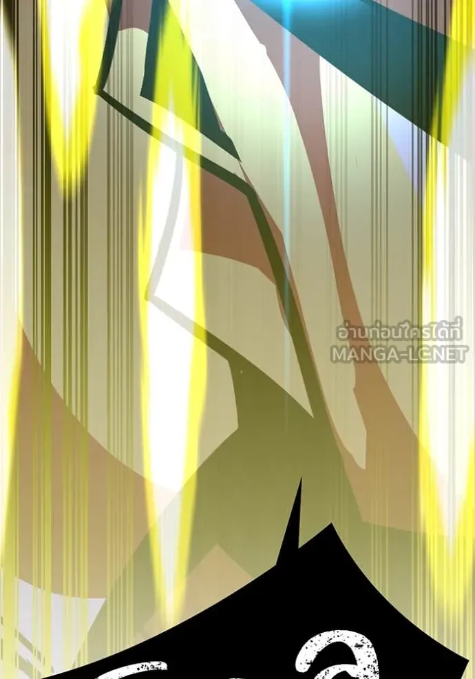 เพลเยอร์เลือดเทวะ ตอนที่ 64 รูปที่ 69