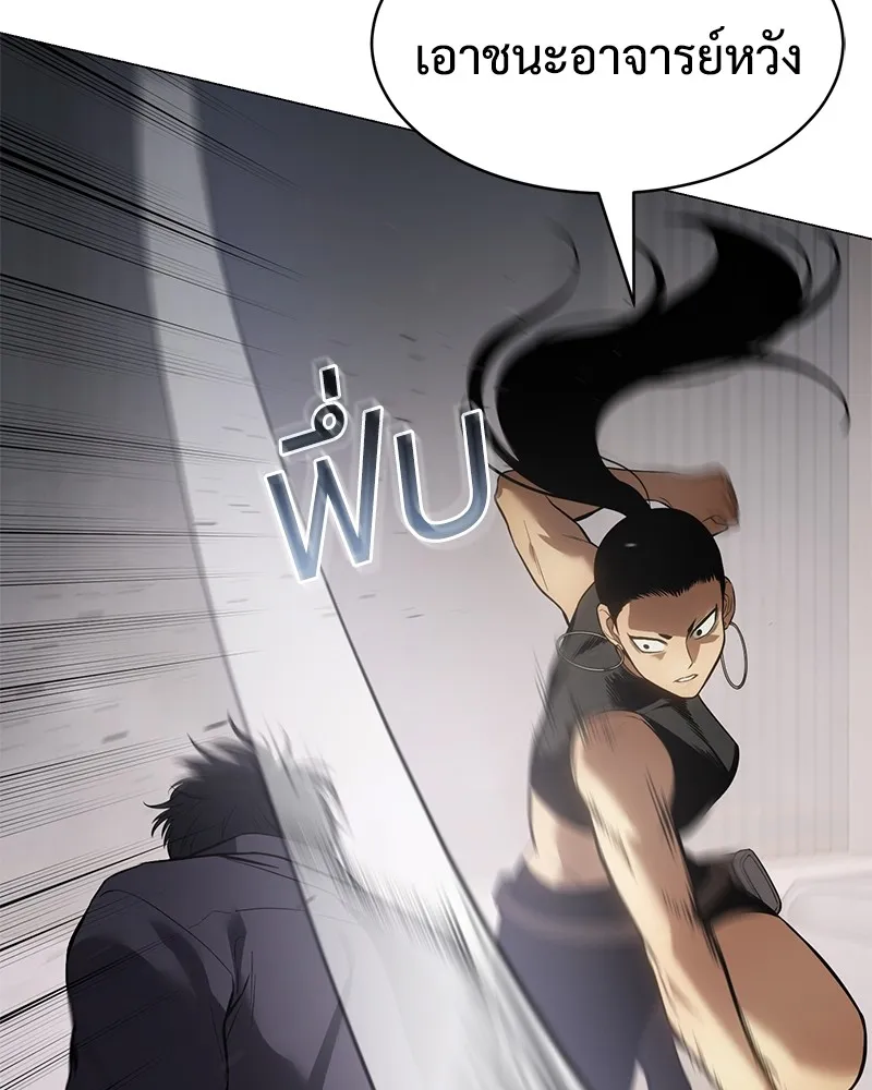 แบคXX ตอนที่ 36 รูปที่ 89