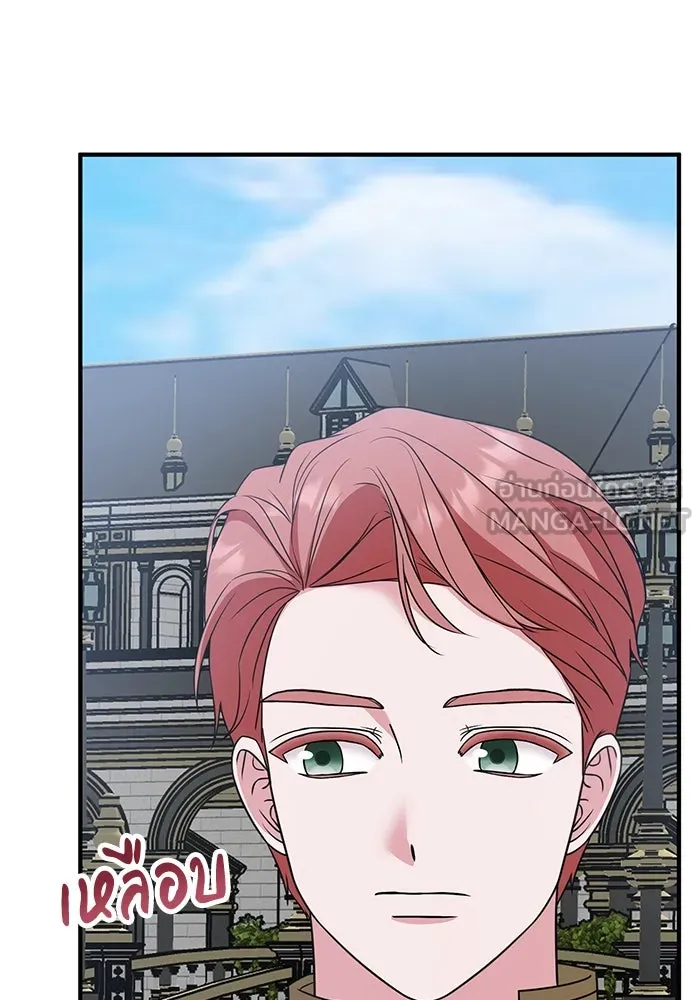 ครอบครัวพรรค์นั้น ฉันไม่มีวันกลับไป ตอนที่ 36 รูปที่ 39