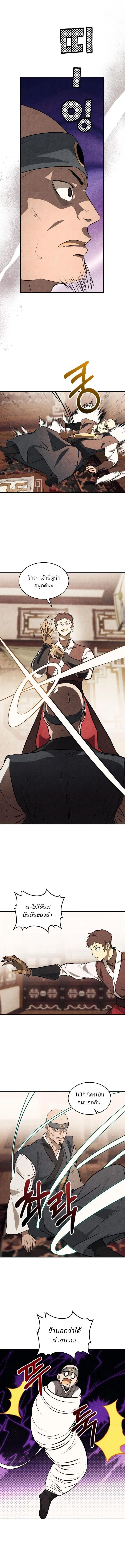 Manga-lc-com อ่านมังงะ อ่านการ์ตูน ออนไลน์ ฟรี Chronicles Of The Martial God’s Return ตอนที่ 1 2 3 4 5 6 7 8 9 10 11 12 13 14 ฟรี ไม่มีโฆษณา Manga-lc - อ่าน มังงะ อ่าน การ์ตูน ออนไลน์ อ่านมังงะ ฟรี