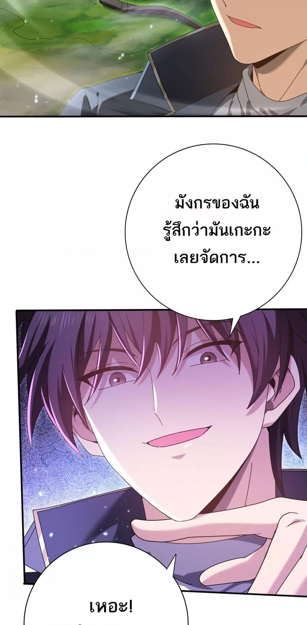 Manga-lc-com อ่านมังงะ อ่านการ์ตูน ออนไลน์ ฟรี IamDrakoMajs ตอนที่ 1 2 3 4 5 6 7 8 9 10 11 12 13 14 ฟรี ไม่มีโฆษณา Manga-lc - อ่าน มังงะ อ่าน การ์ตูน ออนไลน์ อ่านมังงะ ฟรี