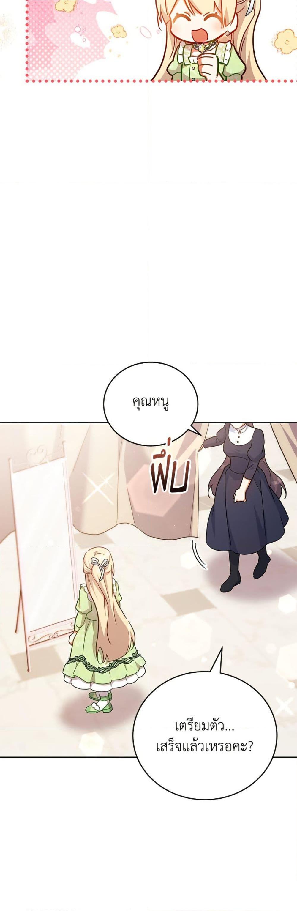 Manga-lc-com อ่านมังงะ อ่านการ์ตูน ออนไลน์ ฟรี The Little Lady Who Makes Flowers Bloom ตอนที่ 1 2 3 4 5 6 7 8 9 10 11 12 13 14 ฟรี ไม่มีโฆษณา Manga-lc - อ่าน มังงะ อ่าน การ์ตูน ออนไลน์ อ่านมังงะ ฟรี