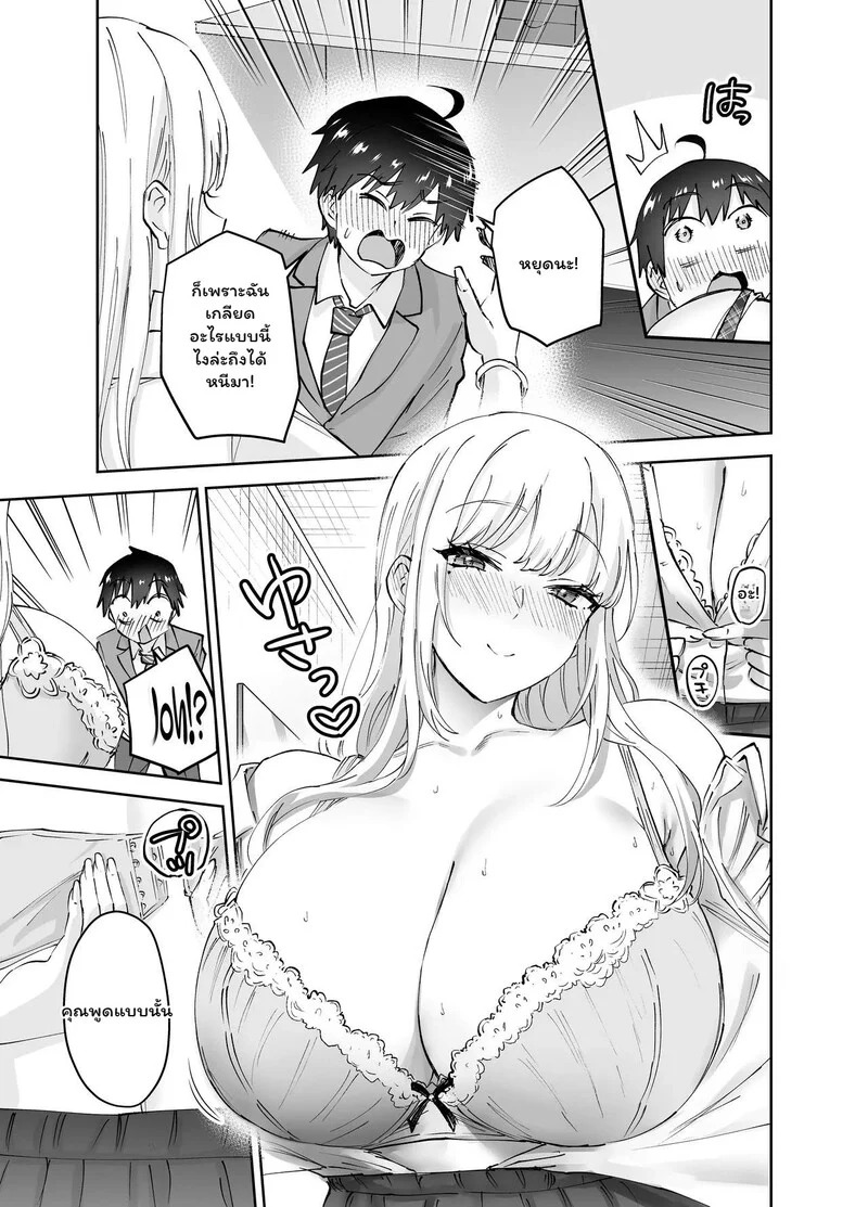 Doujin-Lc- อ่าน โดจิน มังฮวา เกาหลี ญี่ปุ่น จีน แปลไทย หลบได้..แต่หนีไม่พ้น  [Hanamaru Suke-san (Nuki Uron)] Jimoto no Dekai Gal ตอนที่ 1 ฟรี ไม่มีโฆษณา อ่าน โดจิน Manhwa เกาหลี ญี่ปุ่น จีน เรามีครบ คัดมาให้เน้นๆ โดจิน 18+ รับประกันความฟินโดย Doujin Lc