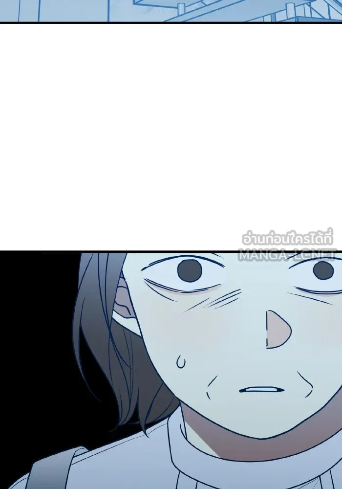 รักนี้ไม่มีรีไซเคิล ตอนที่ 83 รูปที่ 15