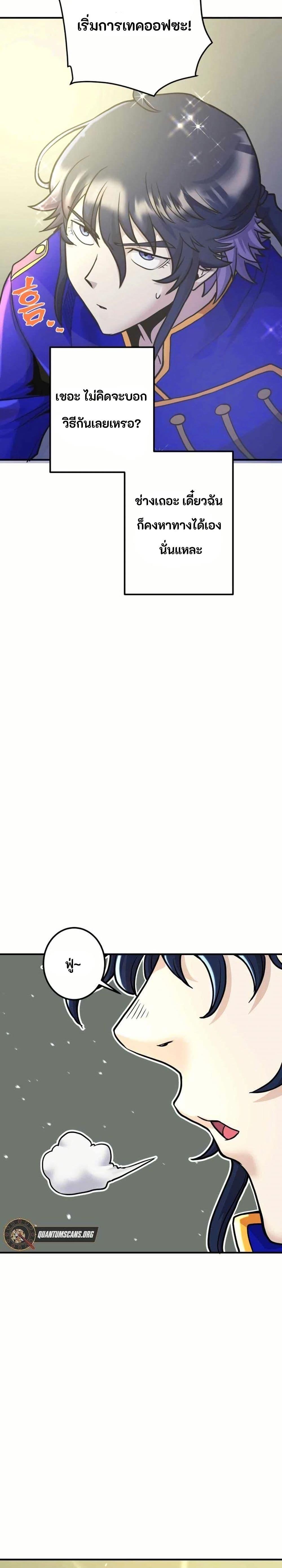 Manga-lc-com อ่านมังงะ อ่านการ์ตูน ออนไลน์ ฟรี Gigantic Rider in 1RM ตอนที่ 1 2 3 4 5 6 7 8 9 10 11 12 13 14 ฟรี ไม่มีโฆษณา Manga-lc - อ่าน มังงะ อ่าน การ์ตูน ออนไลน์ อ่านมังงะ ฟรี