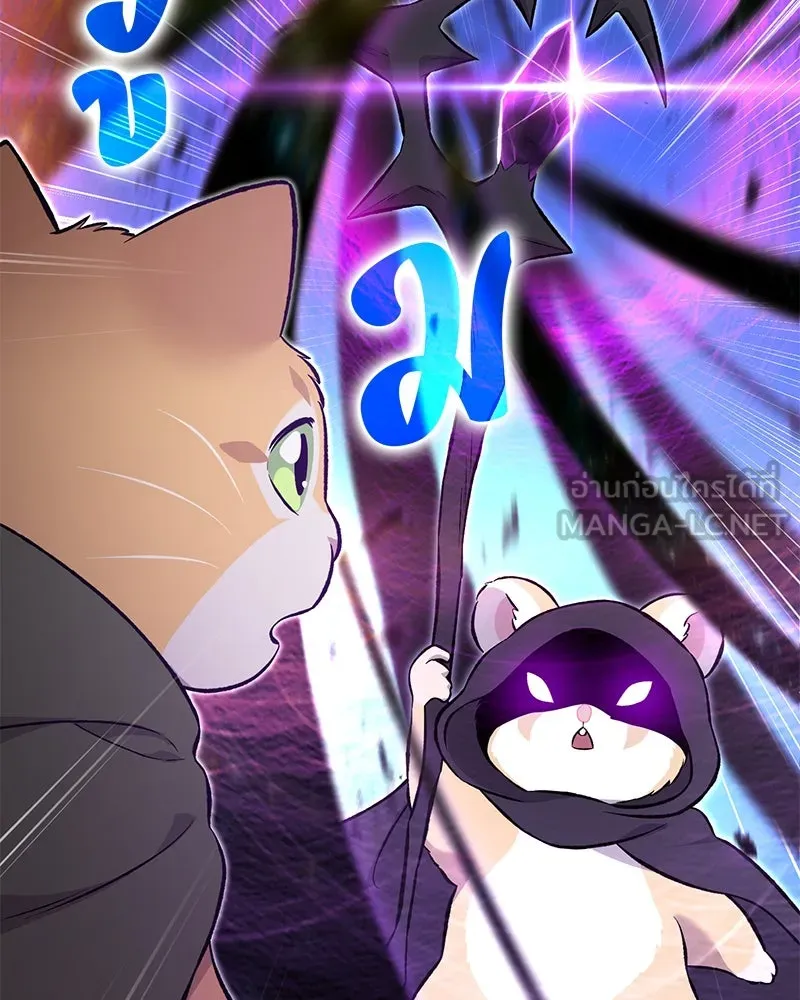 ปลูกผักพิชิตหอคอย ตอนที่ 62 รูปที่ 174