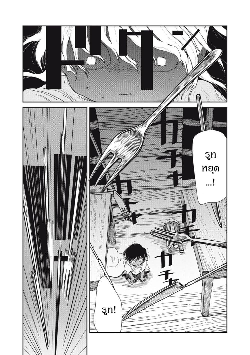 Manga-lc-com อ่านมังงะ อ่านการ์ตูน ออนไลน์ ฟรี Isekai Henkyo Meshi ตอนที่ 1 2 3 4 5 6 7 8 9 10 11 12 13 14 ฟรี ไม่มีโฆษณา Manga-lc - อ่าน มังงะ อ่าน การ์ตูน ออนไลน์ อ่านมังงะ ฟรี