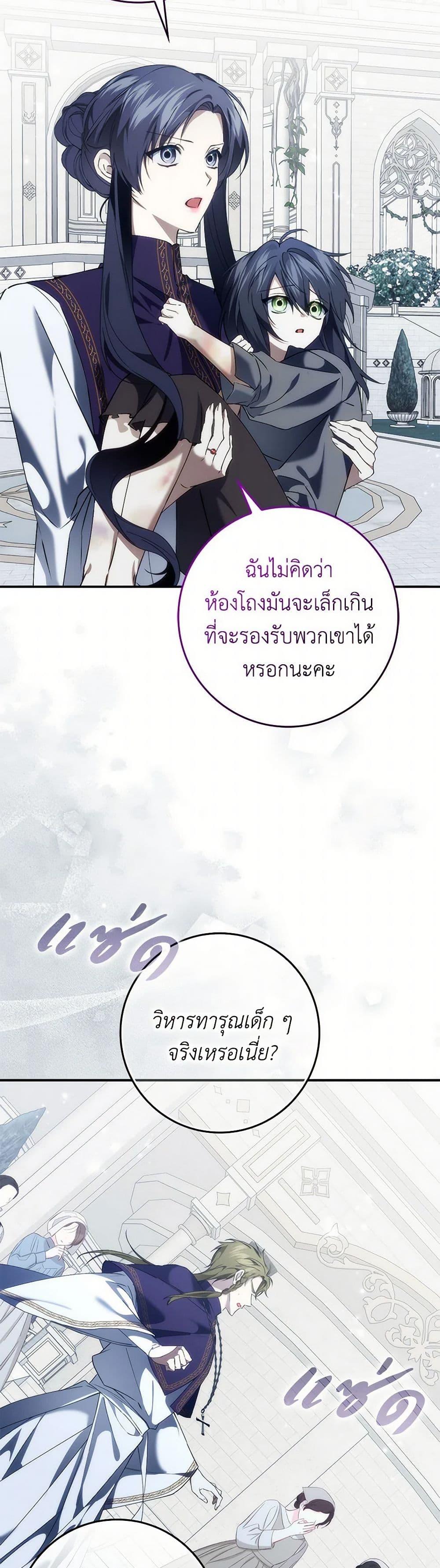 Manga-lc-com อ่านมังงะ อ่านการ์ตูน ออนไลน์ ฟรี I Won’t Pick Up The Trash I Threw Away Again ตอนที่ 1 2 3 4 5 6 7 8 9 10 11 12 13 14 ฟรี ไม่มีโฆษณา Manga-lc - อ่าน มังงะ อ่าน การ์ตูน ออนไลน์ อ่านมังงะ ฟรี