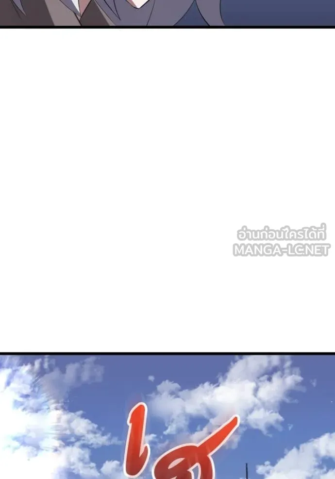 โคตรอาวุธลับ ตอนที่ 33 รูปที่ 67