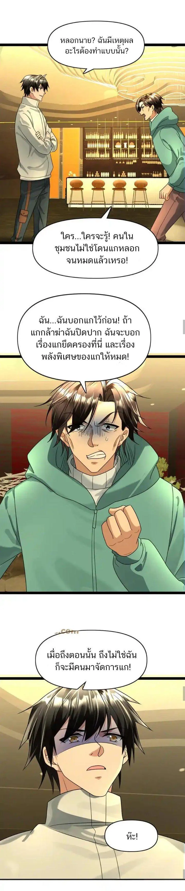 Manga-lc-com อ่านมังงะ อ่านการ์ตูน ออนไลน์ ฟรี Freezing the World I Built a Doomsday Safehouse ตอนที่ 1 2 3 4 5 6 7 8 9 10 11 12 13 14 ฟรี ไม่มีโฆษณา Manga-lc - อ่าน มังงะ อ่าน การ์ตูน ออนไลน์ อ่านมังงะ ฟรี