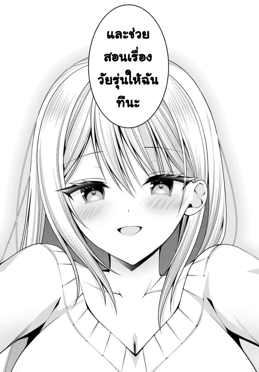 Manga-lc-com อ่านมังงะ อ่านการ์ตูน ออนไลน์ ฟรี Kanojo wo Dere Saseru Houhou wo, Shourai Kekkon suru Ore dake ga Shitteiru ตอนที่ 1 2 3 4 5 6 7 8 9 10 11 12 13 14 ฟรี ไม่มีโฆษณา Manga-lc - อ่าน มังงะ อ่าน การ์ตูน ออนไลน์ อ่านมังงะ ฟรี