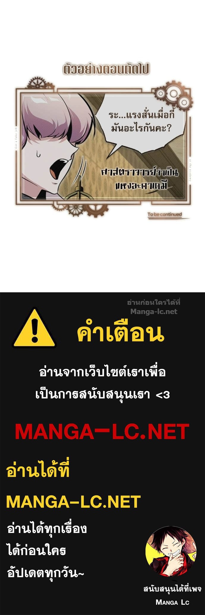 Doujin-Lc- อ่าน โดจิน มังฮวา เกาหลี ญี่ปุ่น จีน แปลไทย ศาสตราจารย์จำเป็นแห่งอะคาเดมี ตอนที่ 1 2 3 4 5 6 7 8 9 10 11 12 13 14 ฟรี ไม่มีโฆษณา อ่าน โดจิน Manhwa เกาหลี ญี่ปุ่น จีน เรามีครบ คัดมาให้เน้นๆ โดจิน 18+ รับประกันความฟินโดย Doujin Lc