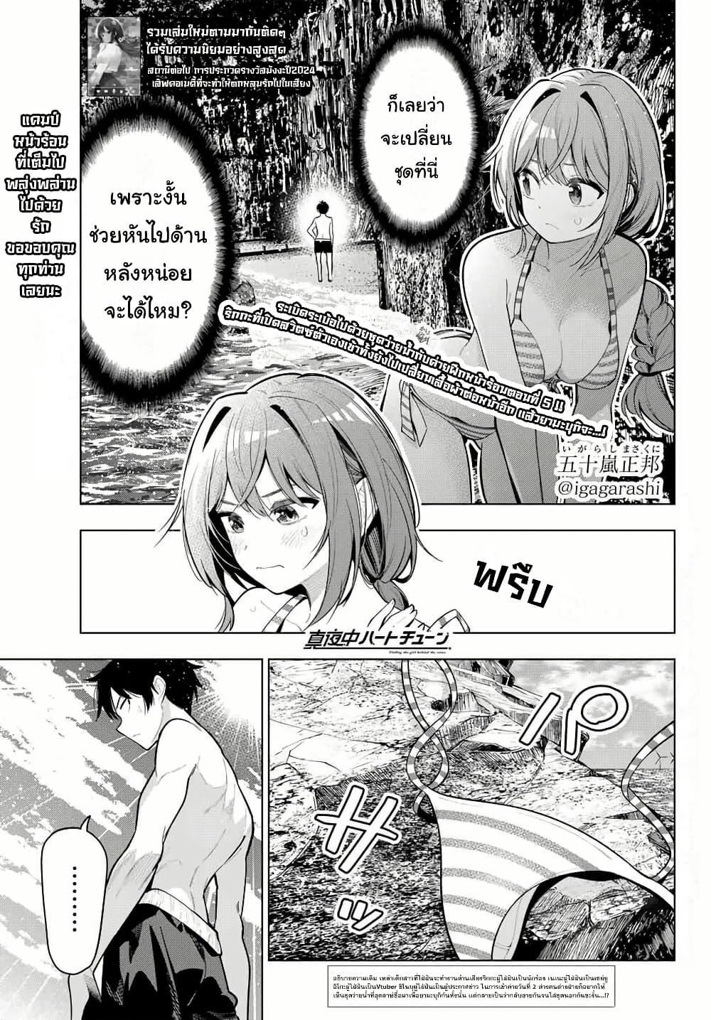 Manga-lc-com อ่านมังงะ อ่านการ์ตูน ออนไลน์ ฟรี Tune In to the Midnight Heart ตอนที่ 1 2 3 4 5 6 7 8 9 10 11 12 13 14 ฟรี ไม่มีโฆษณา Manga-lc - อ่าน มังงะ อ่าน การ์ตูน ออนไลน์ อ่านมังงะ ฟรี