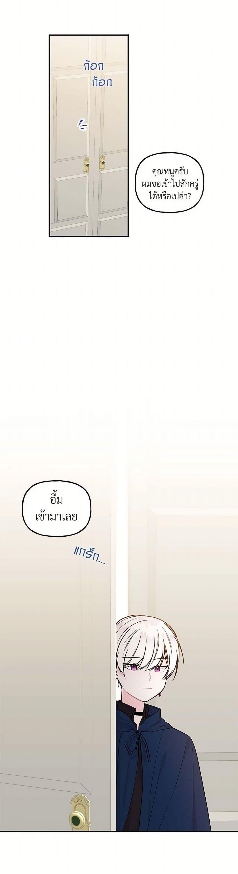 Manga-lc-com อ่านมังงะ อ่านการ์ตูน ออนไลน์ ฟรี Daughter of the Archmage ตอนที่ 1 2 3 4 5 6 7 8 9 10 11 12 13 14 ฟรี ไม่มีโฆษณา Manga-lc - อ่าน มังงะ อ่าน การ์ตูน ออนไลน์ อ่านมังงะ ฟรี