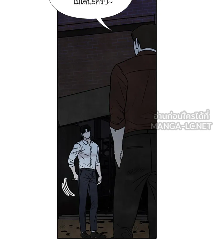 เหตุผลของคนไม่อยากอยู่ ตอนที่ 93 รูปที่ 96