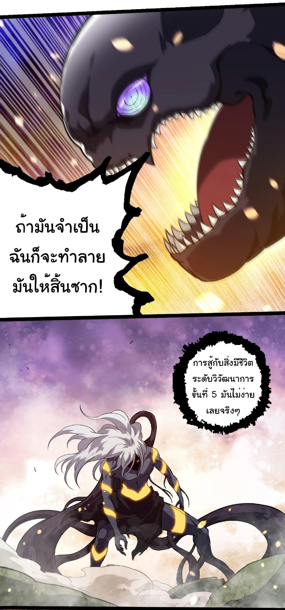 Manga-lc-com อ่านมังงะ อ่านการ์ตูน ออนไลน์ ฟรี Evolution from the Big Tree ตอนที่ 1 2 3 4 5 6 7 8 9 10 11 12 13 14 ฟรี ไม่มีโฆษณา Manga-lc - อ่าน มังงะ อ่าน การ์ตูน ออนไลน์ อ่านมังงะ ฟรี