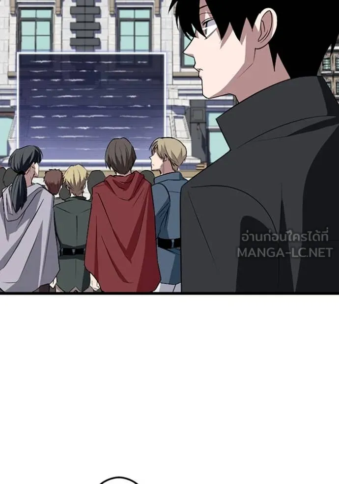 โคตรอาวุธลับ ตอนที่ 49 รูปที่ 95
