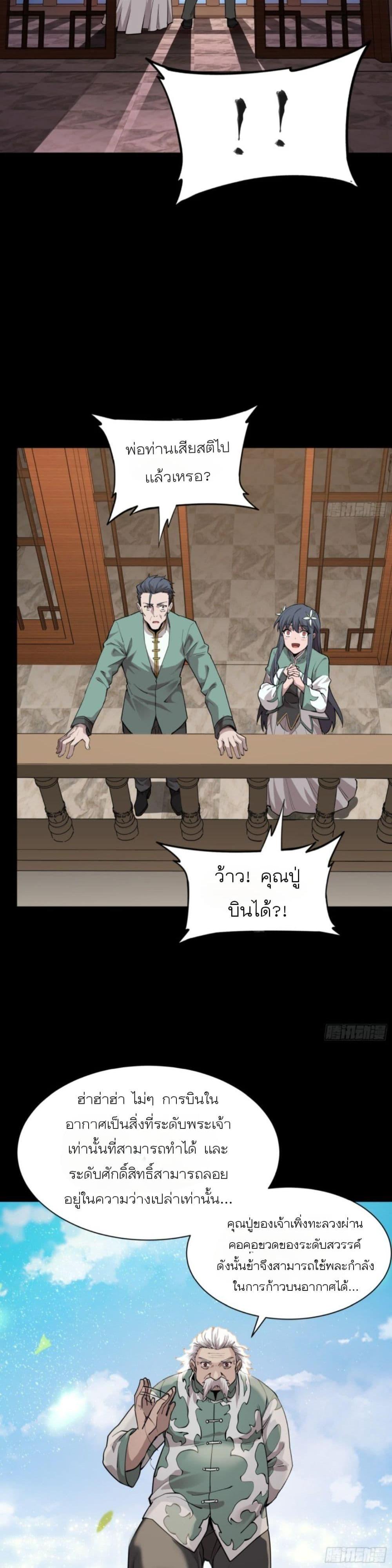 Manga-lc-com อ่านมังงะ อ่านการ์ตูน ออนไลน์ ฟรี Legend of Star General ตอนที่ 1 2 3 4 5 6 7 8 9 10 11 12 13 14 ฟรี ไม่มีโฆษณา Manga-lc - อ่าน มังงะ อ่าน การ์ตูน ออนไลน์ อ่านมังงะ ฟรี