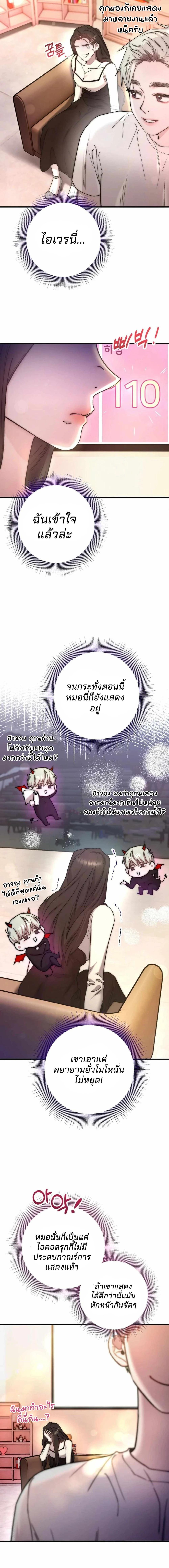 Manga-lc-com อ่านมังงะ อ่านการ์ตูน ออนไลน์ ฟรี Acting Genius, TOP Idol! ตอนที่ 1 2 3 4 5 6 7 8 9 10 11 12 13 14 ฟรี ไม่มีโฆษณา Manga-lc - อ่าน มังงะ อ่าน การ์ตูน ออนไลน์ อ่านมังงะ ฟรี