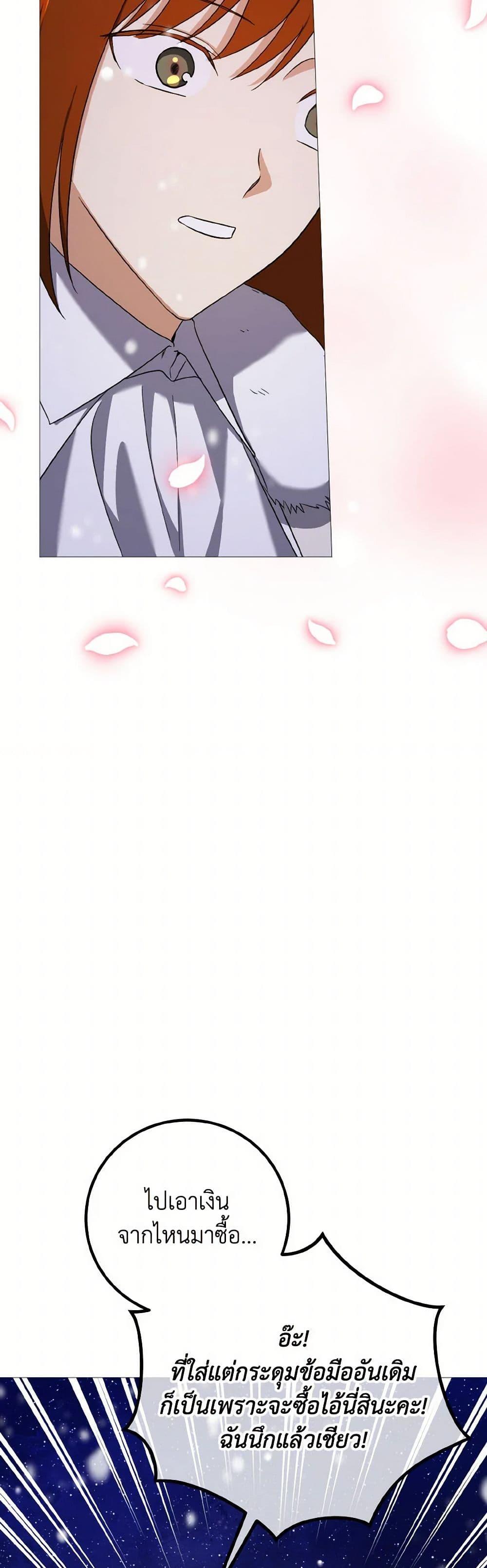 Manga-lc-com อ่านมังงะ อ่านการ์ตูน ออนไลน์ ฟรี Don’t Mess With My Duke Dubless! ตอนที่ 1 2 3 4 5 6 7 8 9 10 11 12 13 14 ฟรี ไม่มีโฆษณา Manga-lc - อ่าน มังงะ อ่าน การ์ตูน ออนไลน์ อ่านมังงะ ฟรี