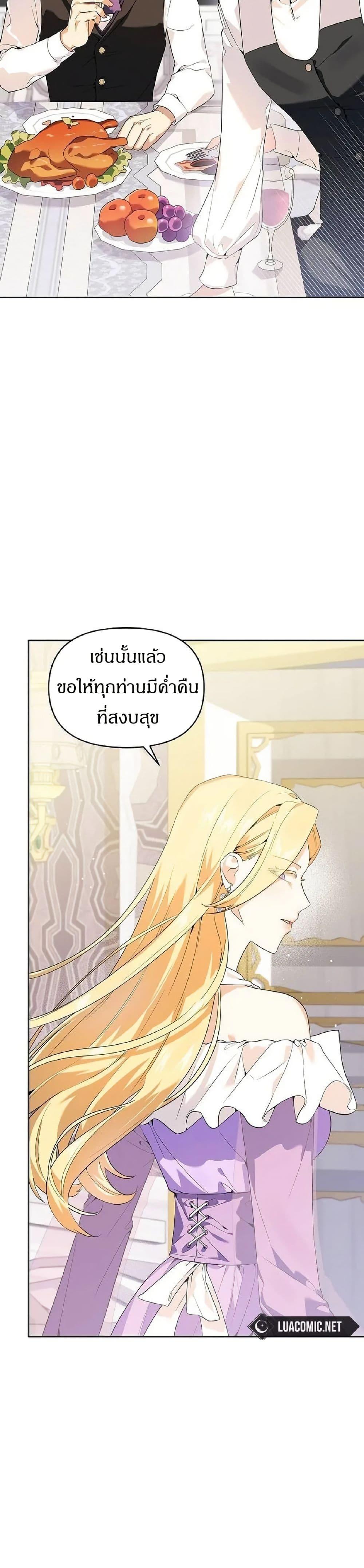 Manga-lc-com อ่านมังงะ อ่านการ์ตูน ออนไลน์ ฟรี The Villainess Is Annoyed by the Male Leads Again Today ตอนที่ 1 2 3 4 5 6 7 8 9 10 11 12 13 14 ฟรี ไม่มีโฆษณา Manga-lc - อ่าน มังงะ อ่าน การ์ตูน ออนไลน์ อ่านมังงะ ฟรี