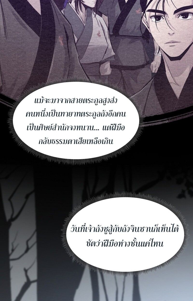 Manga-lc-com อ่านมังงะ อ่านการ์ตูน ออนไลน์ ฟรี The Best Martial Arts Instructor In The World ตอนที่ 1 2 3 4 5 6 7 8 9 10 11 12 13 14 ฟรี ไม่มีโฆษณา Manga-lc - อ่าน มังงะ อ่าน การ์ตูน ออนไลน์ อ่านมังงะ ฟรี