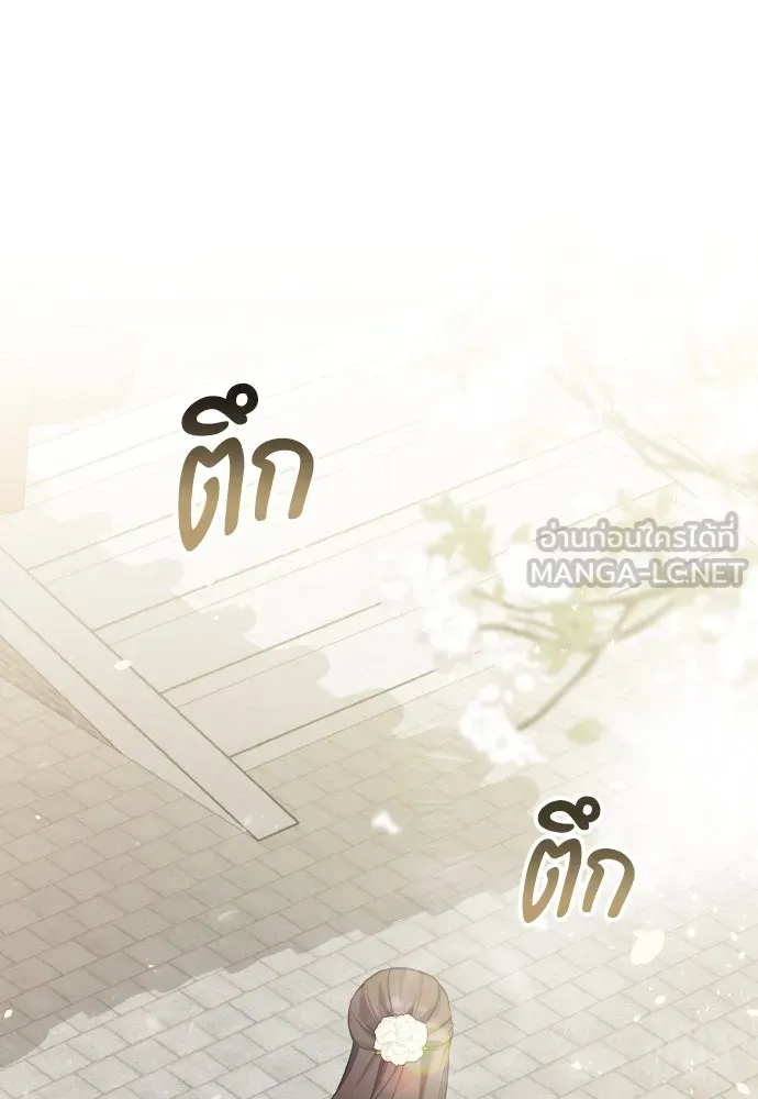 ข้าเนี่ยนะเป็นพระสนม ตอนที่ 78 ยิ่งมีความสุขก็ยิ่งกังวล รูปที่ 57