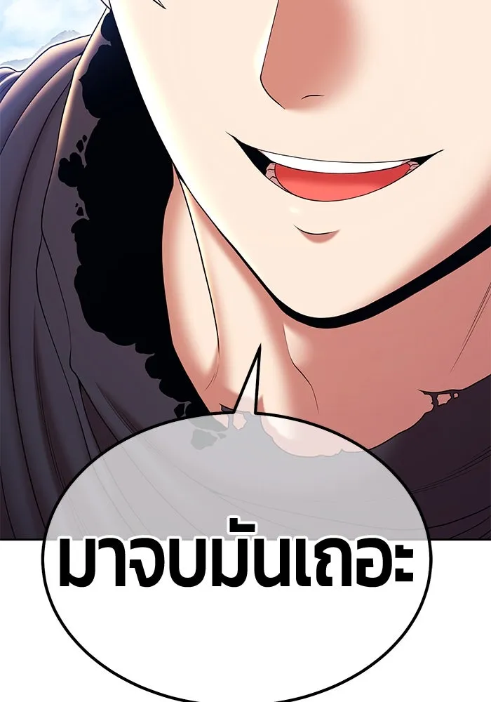 +99 ท่อนไม้พร้อมบวก ตอนที่ 2 ล็อกอิน (2) รูปที่ 421