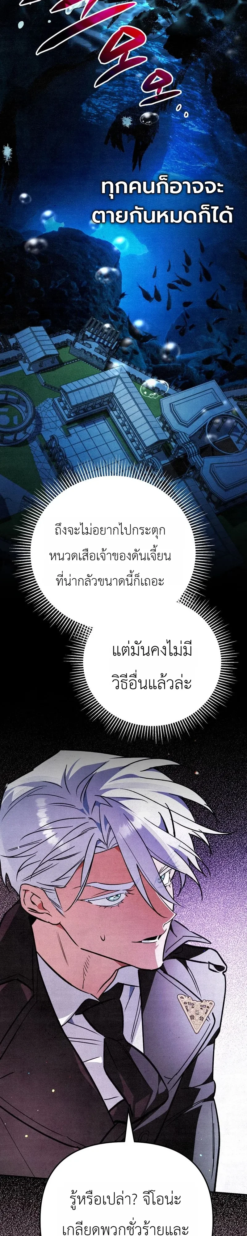 Manga-lc-com อ่านมังงะ อ่านการ์ตูน ออนไลน์ ฟรี The Painter Who Draws Dungeons จิตรกรผู้วาดภาพดันเจี้ยน ตอนที่ 1 2 3 4 5 6 7 8 9 10 11 12 13 14 ฟรี ไม่มีโฆษณา Manga-lc - อ่าน มังงะ อ่าน การ์ตูน ออนไลน์ อ่านมังงะ ฟรี