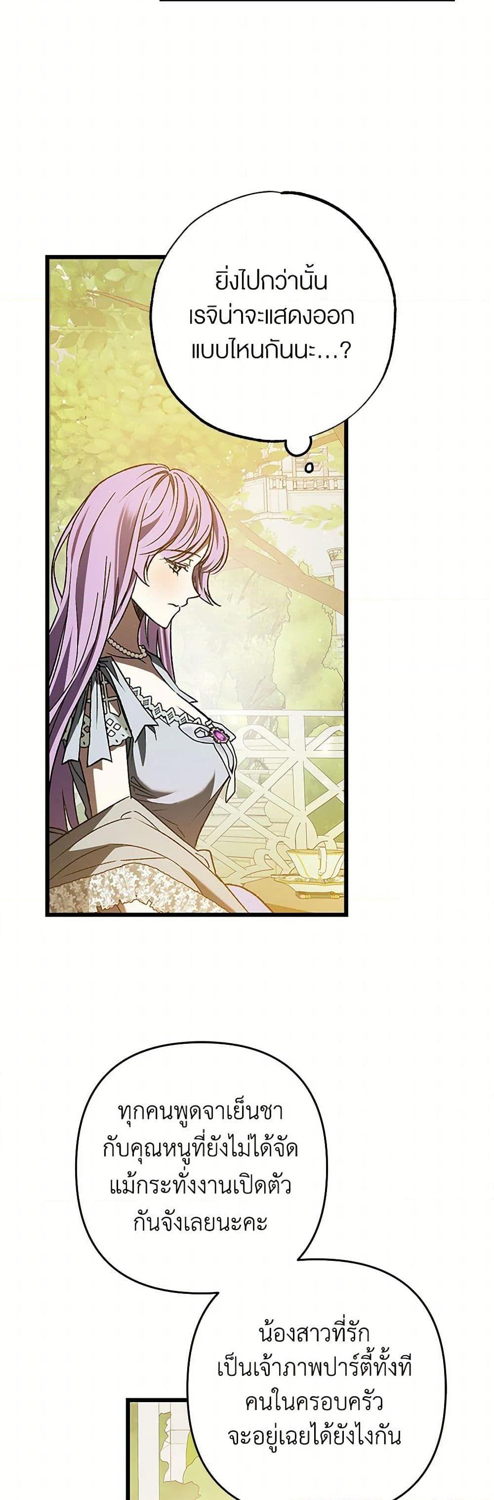 Manga-lc-com อ่านมังงะ อ่านการ์ตูน ออนไลน์ ฟรี The Male Lead Proposed to Me ตอนที่ 1 2 3 4 5 6 7 8 9 10 11 12 13 14 ฟรี ไม่มีโฆษณา Manga-lc - อ่าน มังงะ อ่าน การ์ตูน ออนไลน์ อ่านมังงะ ฟรี