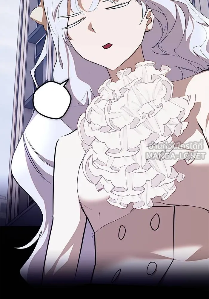 Return to Player ตอนที่ 145 รูปที่ 45