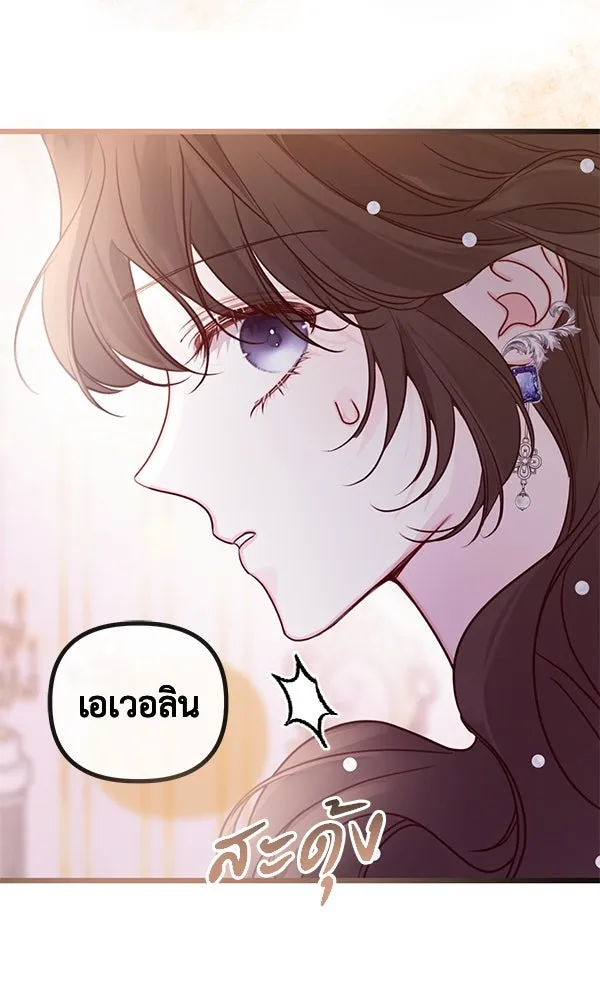 ชีวิตนี้เพื่อเธอ ตอนที่ 34 รูปที่ 64