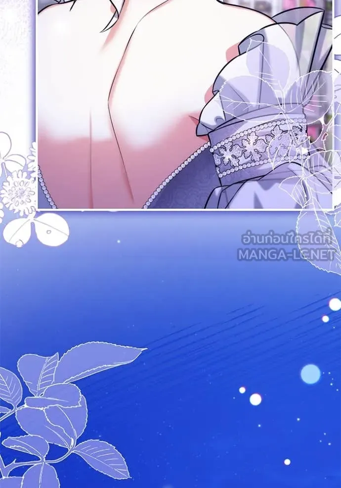 แด่ตัวละครโปรด ตอนที่ 122 รูปที่ 138