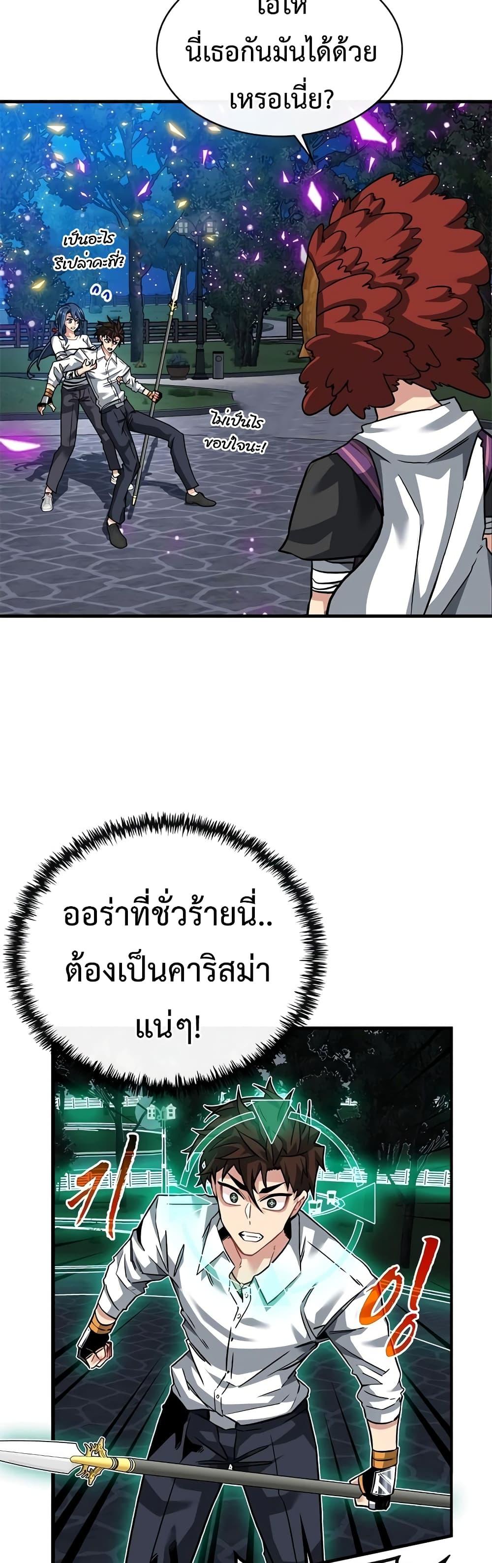 Manga-lc-com อ่านมังงะ อ่านการ์ตูน ออนไลน์ ฟรี SSS-Class Gacha Hunter ตอนที่ 1 2 3 4 5 6 7 8 9 10 11 12 13 14 ฟรี ไม่มีโฆษณา Manga-lc - อ่าน มังงะ อ่าน การ์ตูน ออนไลน์ อ่านมังงะ ฟรี